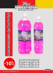 Windshield Washer Fluid - Image 2