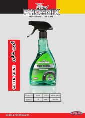 Green Shine - Image 2