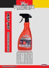Engine Degreaser - Image 2