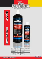 Heavy Cut Polish - Image 2