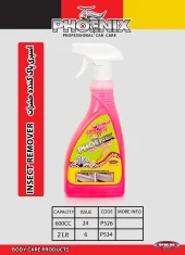 Car Insect Remover - Image 2