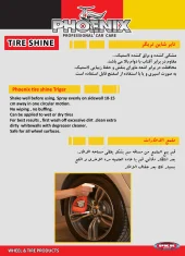 Tire Shine - Image 4