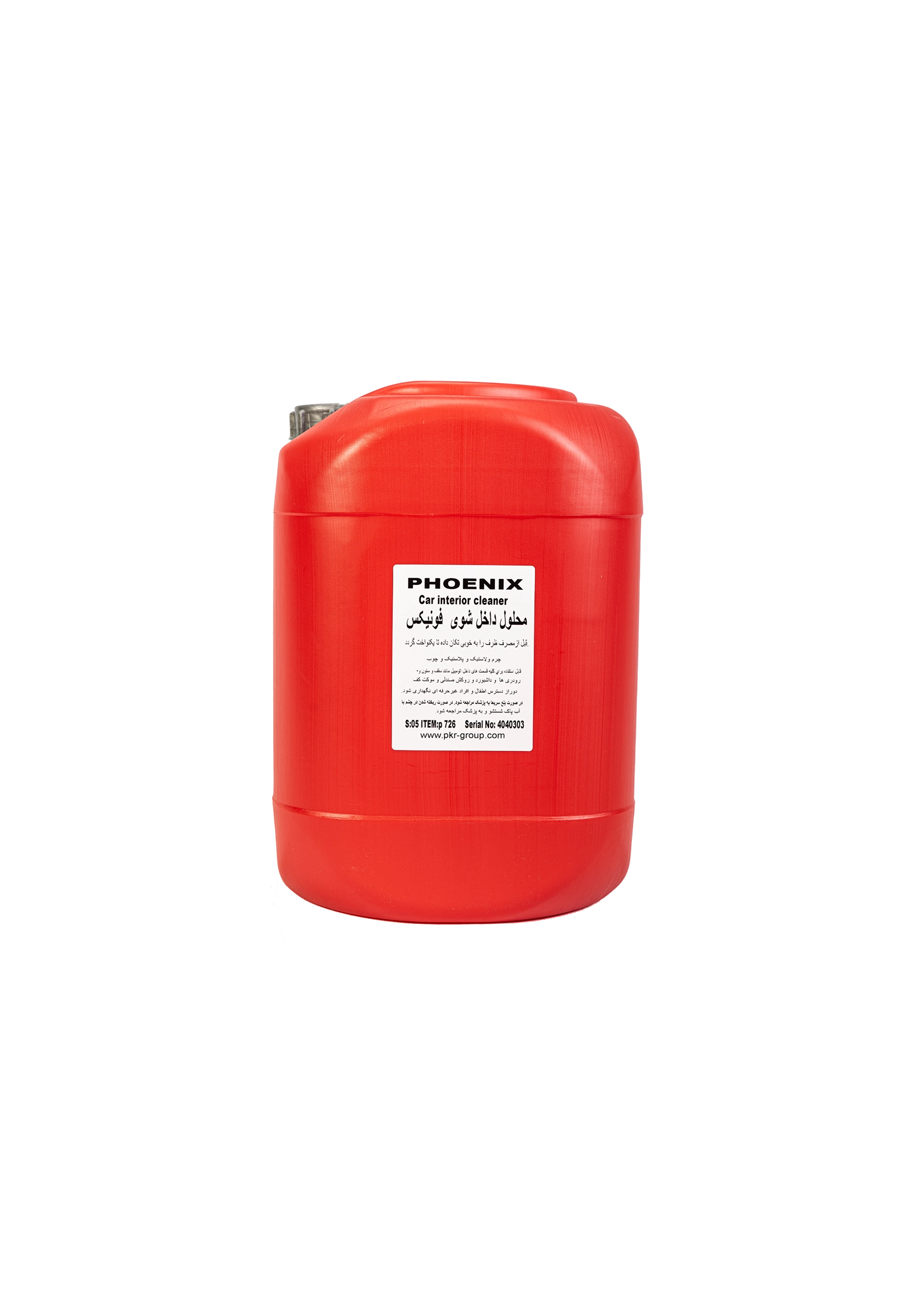 داخل شوی خودرو گالنی 20 لیتری