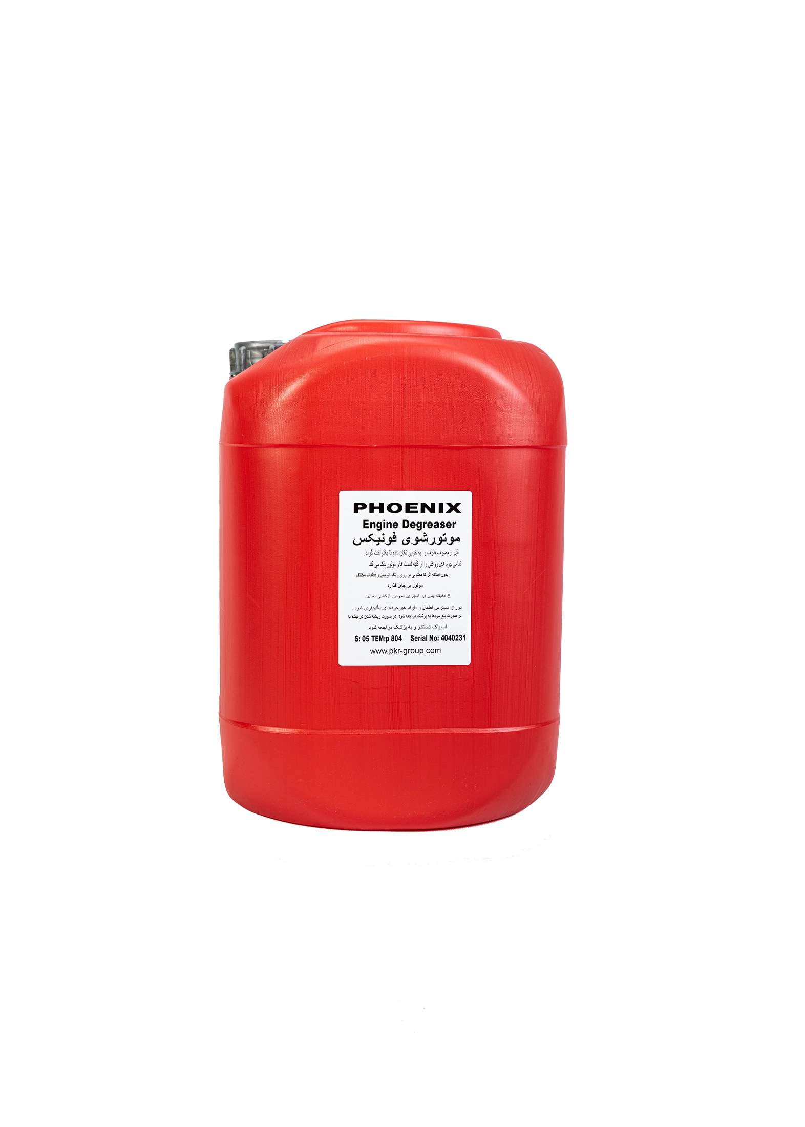 20-Liter Car Engine Cleaner