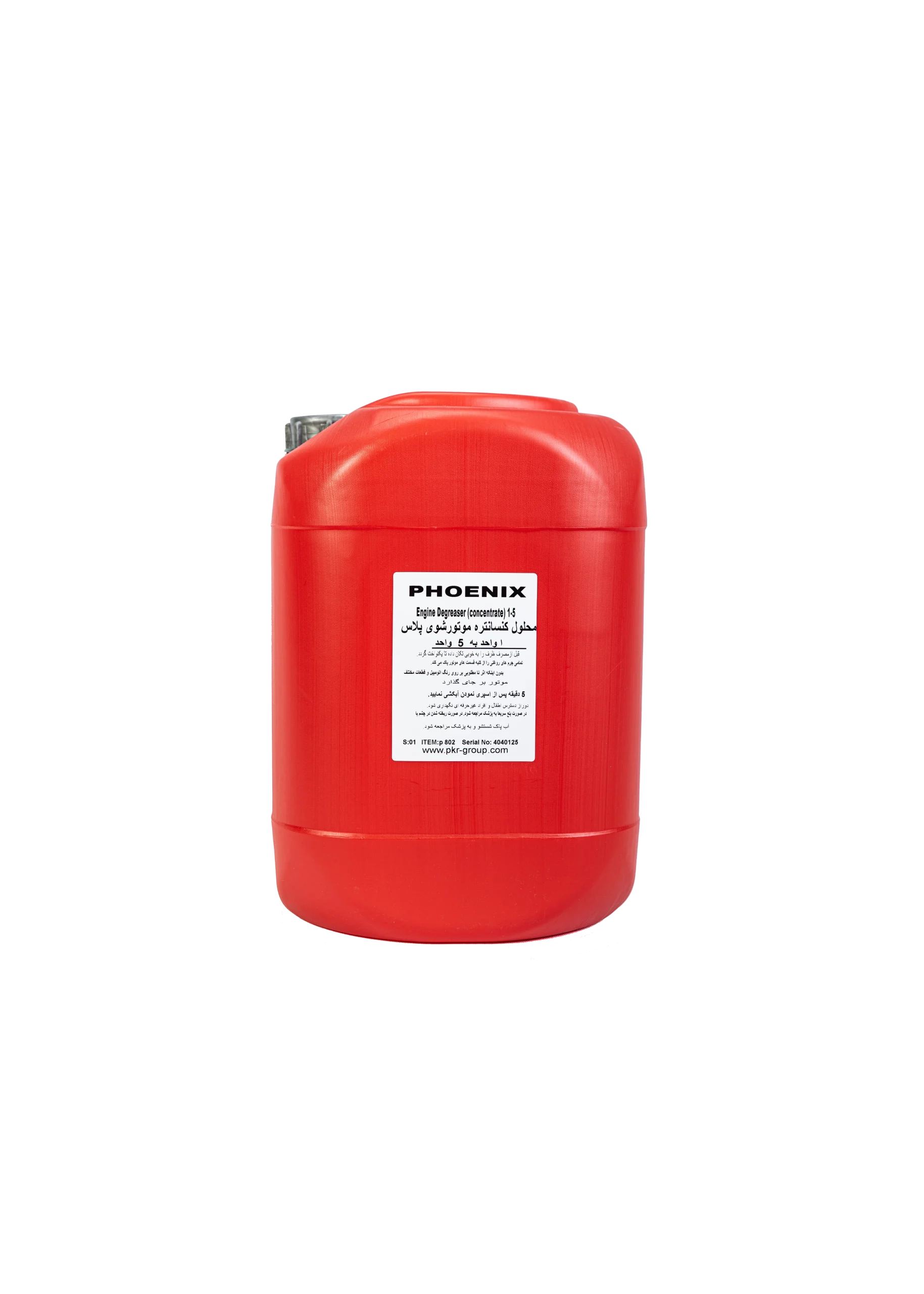 20-Liter Gallon Engine Cleaner Concentrate