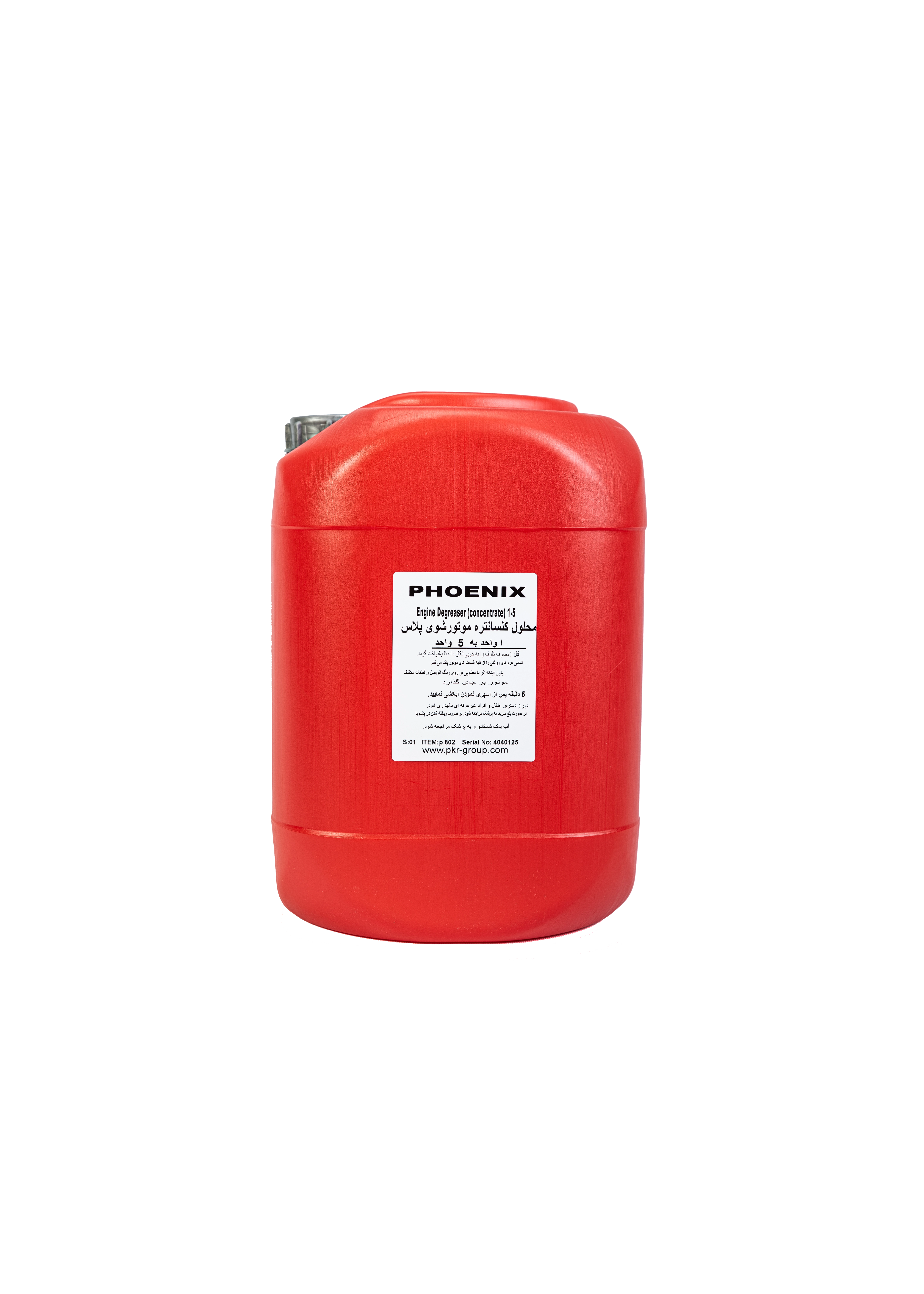 20-Liter Gallon Engine Cleaner Concentrate